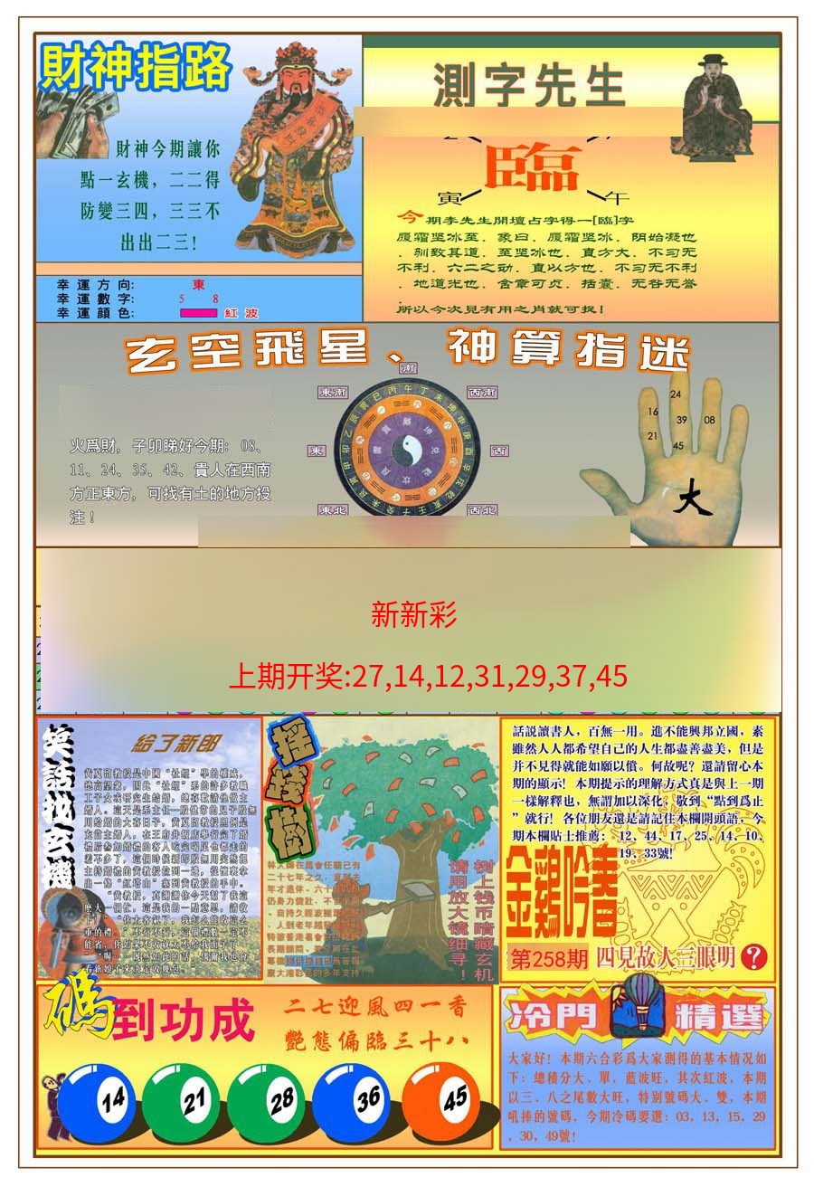 qc
